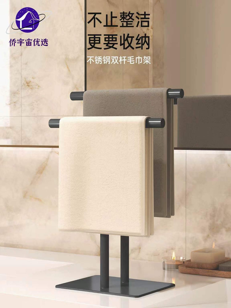 桌面毛巾架不锈钢抹布架放窗台座式卫生间毛巾挂免钉洗手台挂毛巾