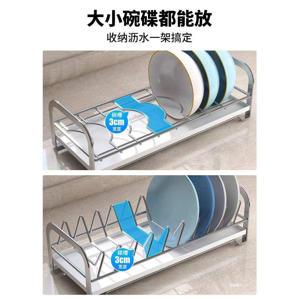 不锈钢碗碗03610129碟收纳架沥水碗盘碗架盘子筷水篮架沥水架厨房