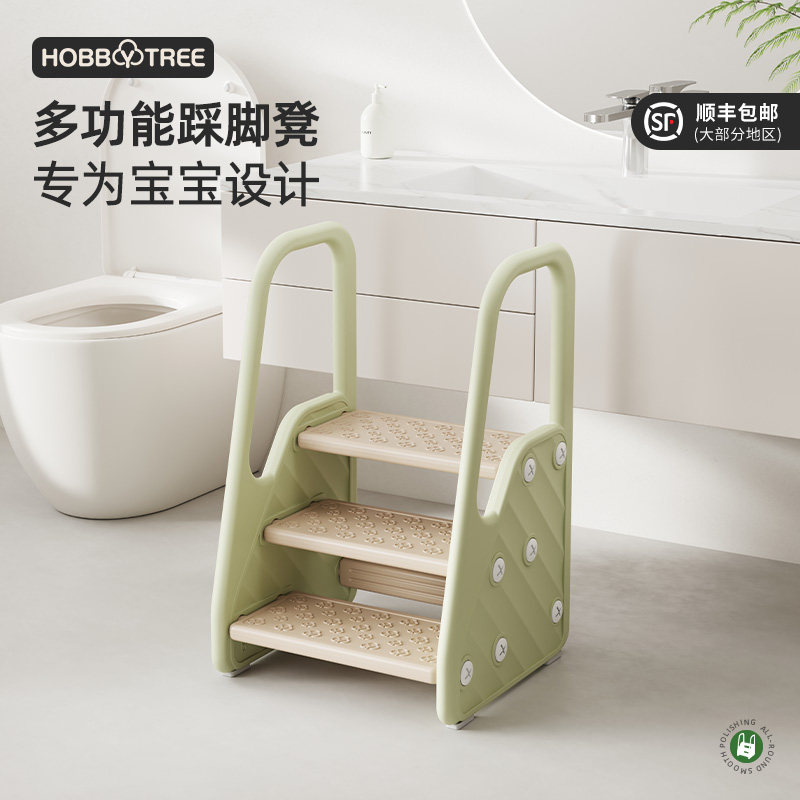 哈比树宝宝洗手梯踩脚凳儿童洗手台台阶垫脚凳卫生间洗漱脚踏凳