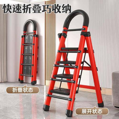 家用梯子室内多功能便携五步人字梯加厚折叠扶梯伸缩升降叉梯收严