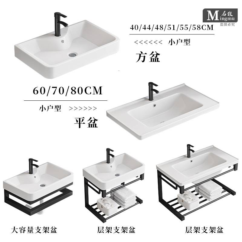 挂墙式加厚支架盆小户型卫生间洗脸盆柜组合阳台窄边洗漱台  家用