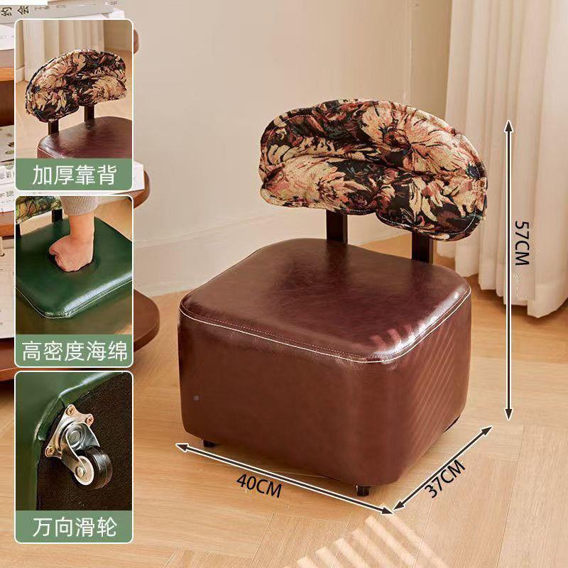 可移动沙发家用背旋转椅ZAC软包溜凳溜靠凳实木带轮子沙发凳靠背