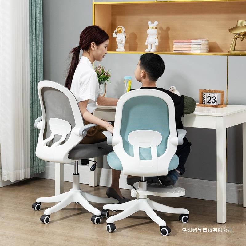 电脑椅家用舒适久坐初中小学生写字儿童作业书桌椅办公椅写作业