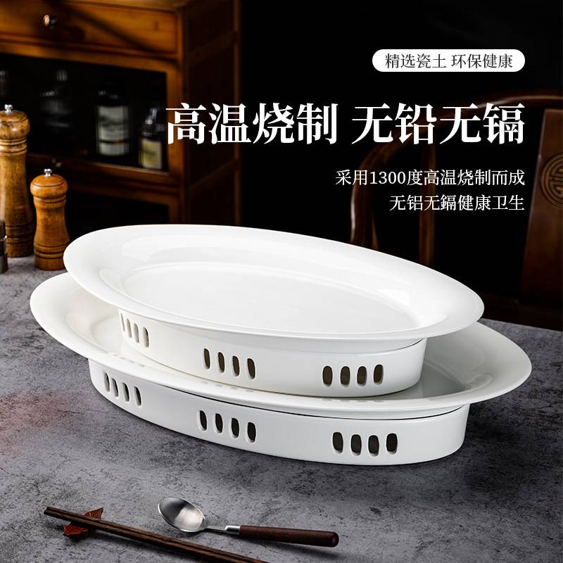 雅骨瓷保温大鱼盘酒店围餐明炉