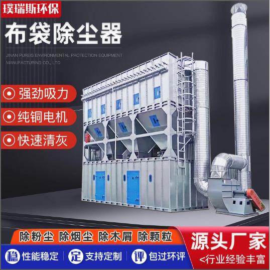 脉冲布袋除尘器工业车间吸尘净化处理系统中央除尘设备滤筒除尘器,机械设备,空气净化设备,淘宝优惠券,粉丝福利购,淘宝优惠卷