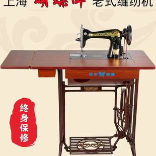 上海老式 电动裁缝小型吃厚衣车 缝纫机家用脚踩脚踏台式