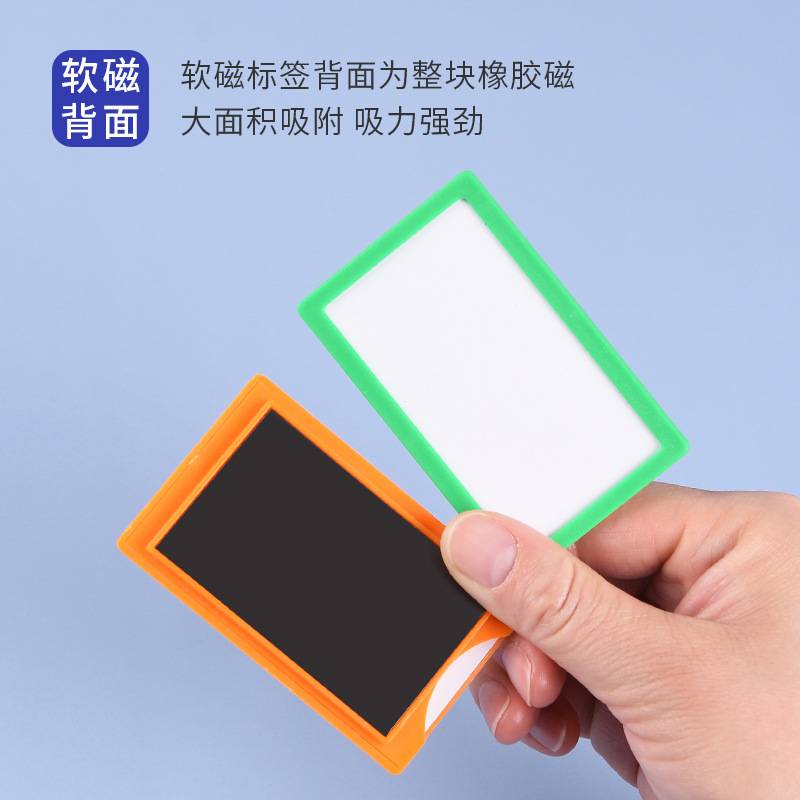 50个装磁性贴便签分类卡姓名贴档案柜文件柜白板标识卡仓库标识分
