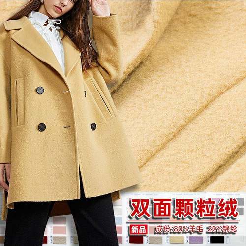 新品双面颗粒羊绒面料双层羊毛泰迪绒风格背面短顺毛加厚毛呢布料