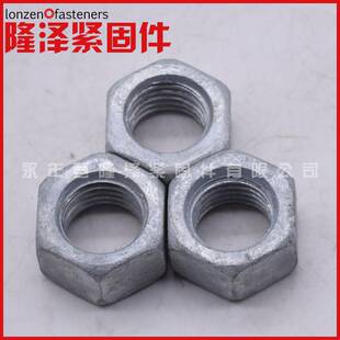 厂家现货 4.8级热镀锌六角螺母 45#加大孔镀锌螺母 GB6170螺母