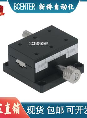 米思米款X轴燕尾槽齿轮齿条微调滑台XWG40/XWG60/XWG90/XWG140