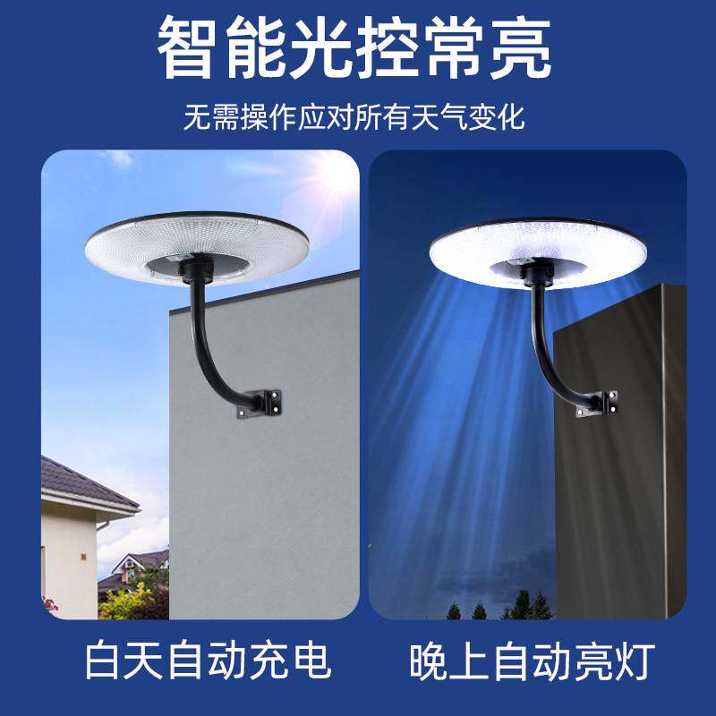 太阳能户外庭院灯一体化人体感应观景灯家用太阳能可移动户外灯