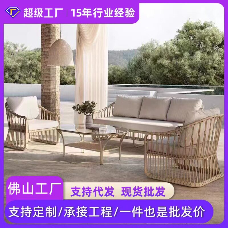 户外阳台休闲室外藤椅沙发座椅组合酒店露台别墅花园藤编家具
