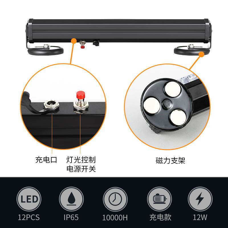 充电款杠灯 汽车大功率爆闪灯超亮中网警示灯6LED频闪 磁吸车顶灯