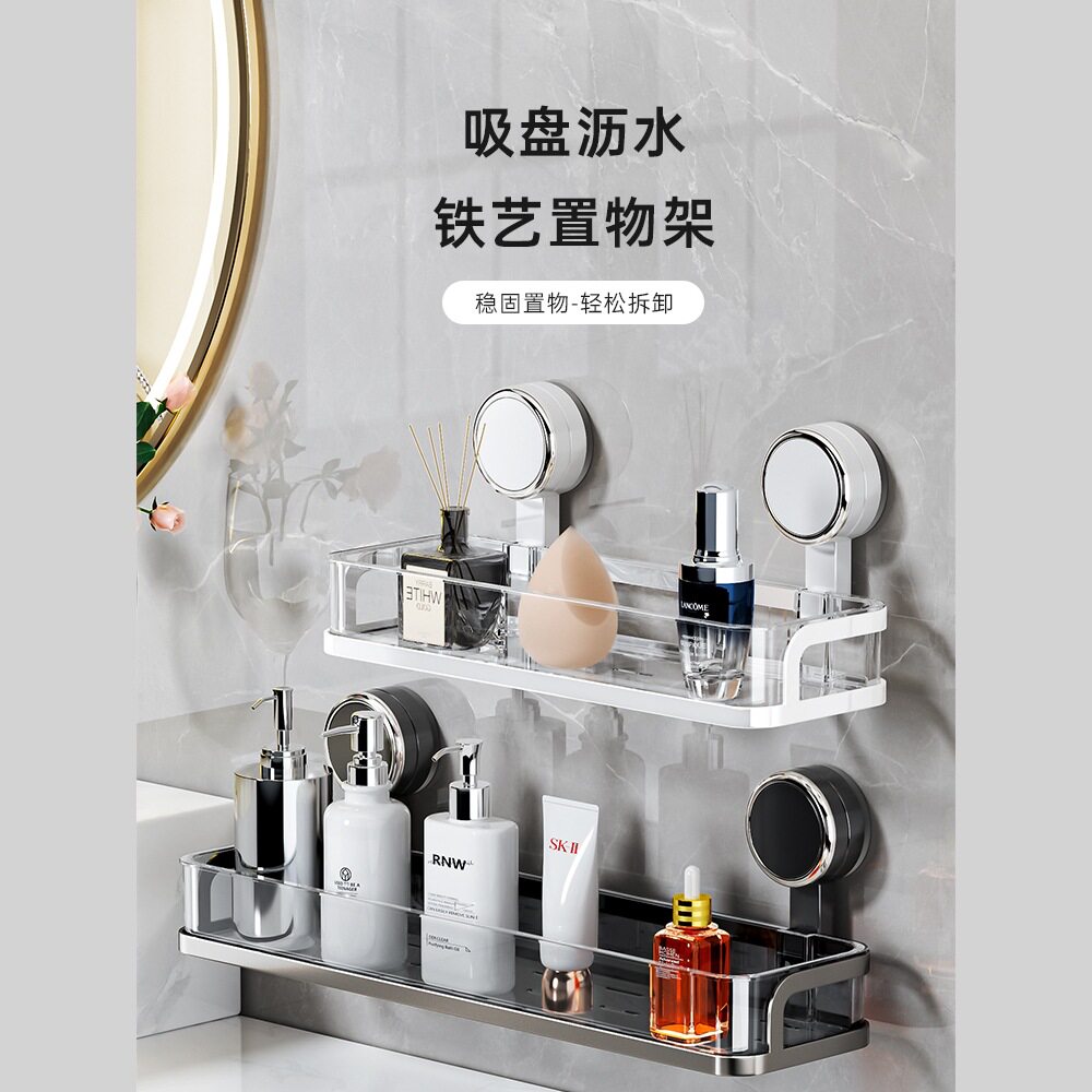 吸盘置物架卫生间浴室洗漱台用品壁挂式免打孔洗手间厕所收纳架子