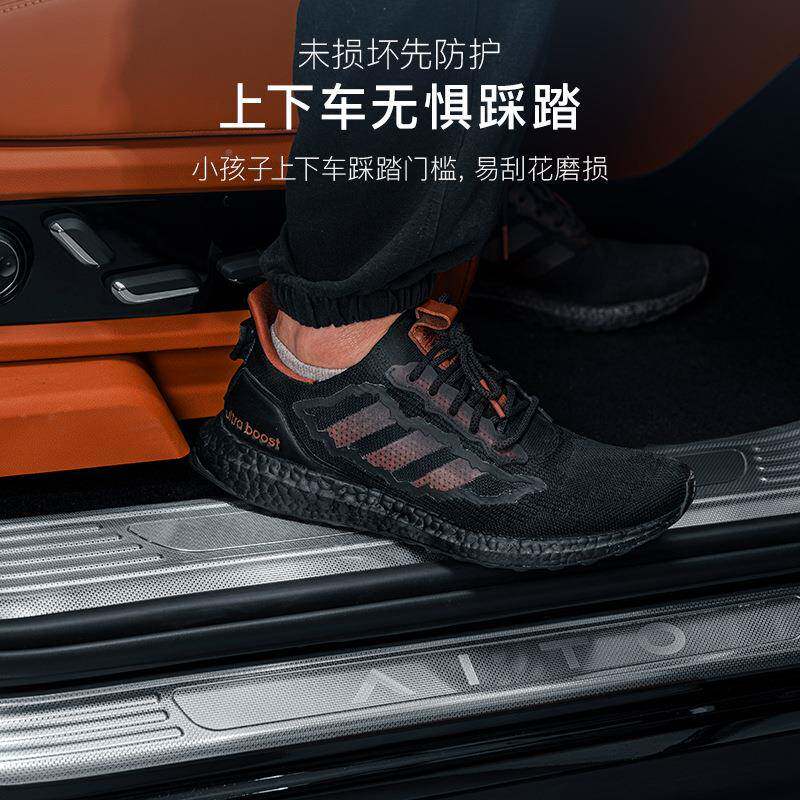 问门界M槛条后备箱后护板专用加长版不锈钢保护条防481新刮耐脏无