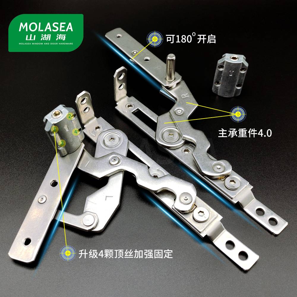 ?断桥铝门窗铰链平开窗隐形合页窗户180可调304不锈钢隐藏滑撑