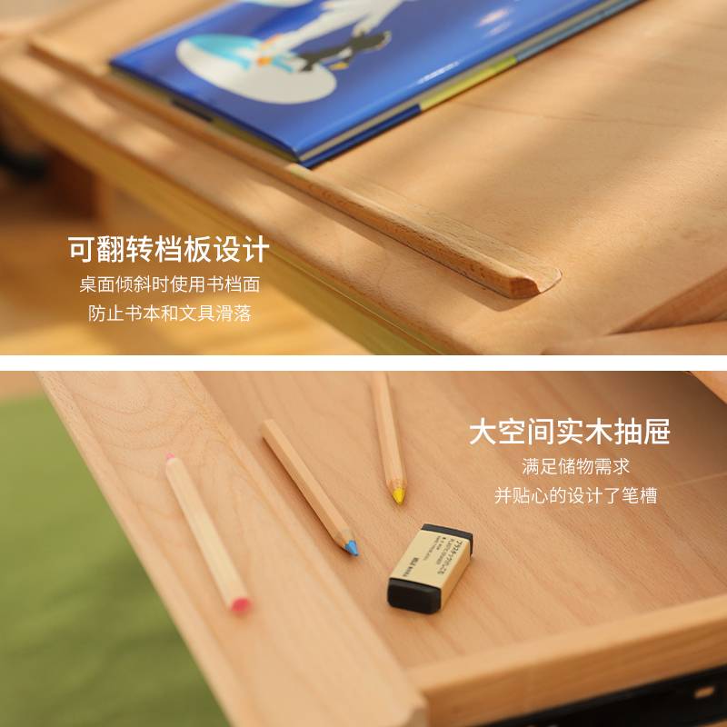 ?Faroro儿童学习桌小学生书桌可升降桌子实木写字桌家用课桌椅