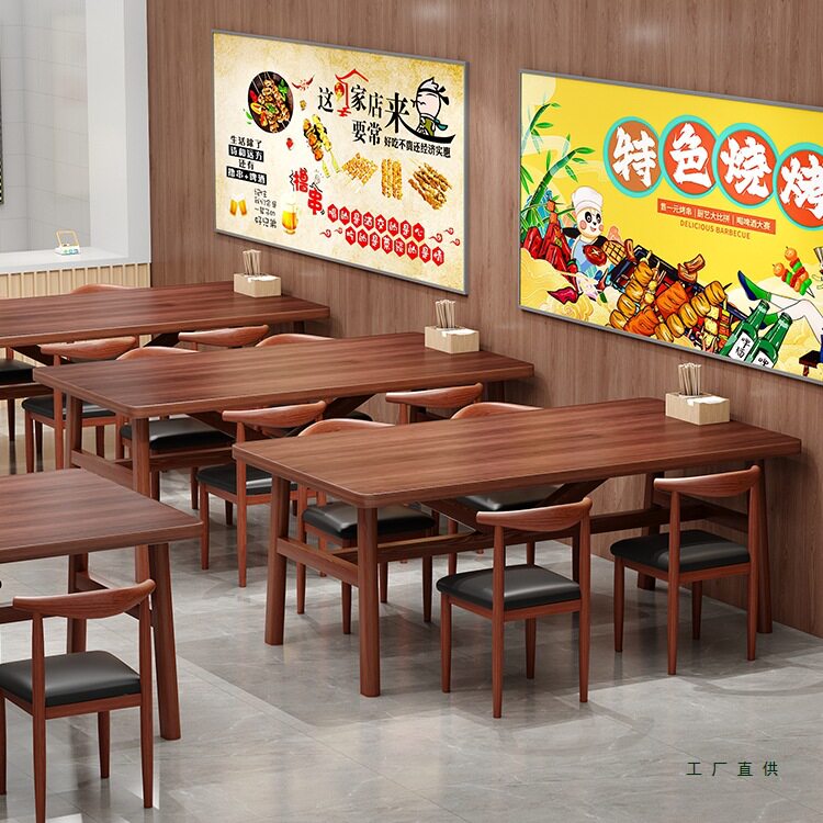 饭店餐饮商用长方形桌子面馆餐馆烧烤店食堂饭桌快餐店餐桌椅组合