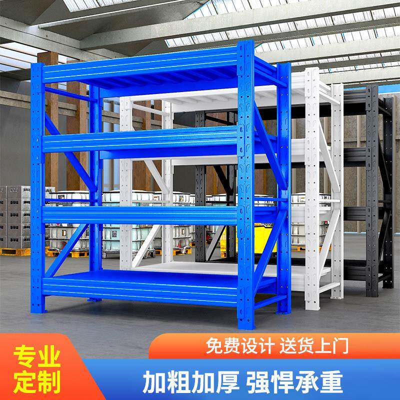 型460仓储架货用展示货物架货架置物架多家层轻仓库货架储物架轻