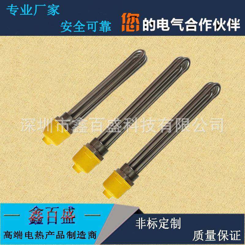 DN40DN50水箱电加热器1.5寸2寸螺纹丝扣发热管3KW6KW9KW