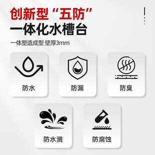 ?实验室全塑水槽台水池洗手台化验室新型物理化学生物一体PP水槽