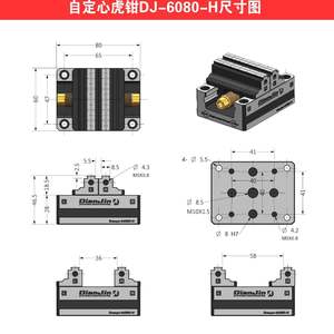 j8台虎钳心正反虎具钳D667I定ANJING装夹N五轴自四轴CC夹g3