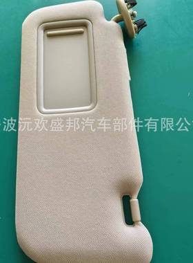 卡罗拉遮阳板08-13遮阳挡74320-02711-E0