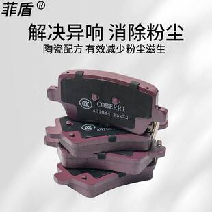 长城哈弗GWM HAVAL F7/F7X DARGO JOLION2wd4wd BRAKE pads刹车片