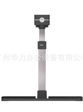 智汇星JY500ZAFB捷宇高拍仪500万像素A4办公文件扫描仪 自动对焦