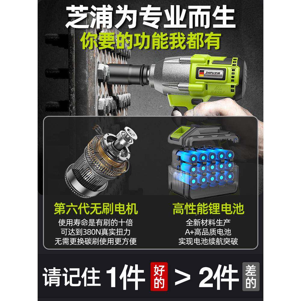 电动扳手大扭力德无496冲击风炮多功刷能转换头汽修工具架工子专