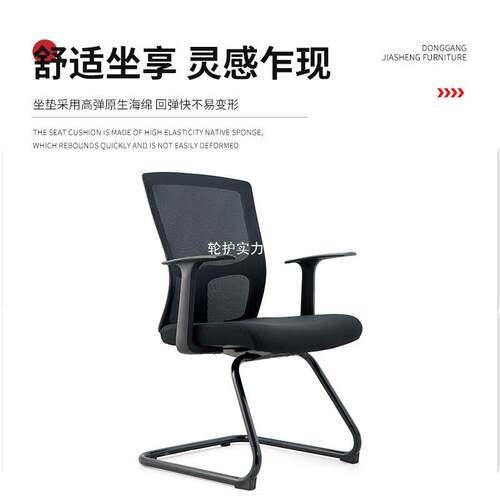 办公椅网布靠职员家用电脑DA-901B椅可升降转椅背轮带滑会议椅办