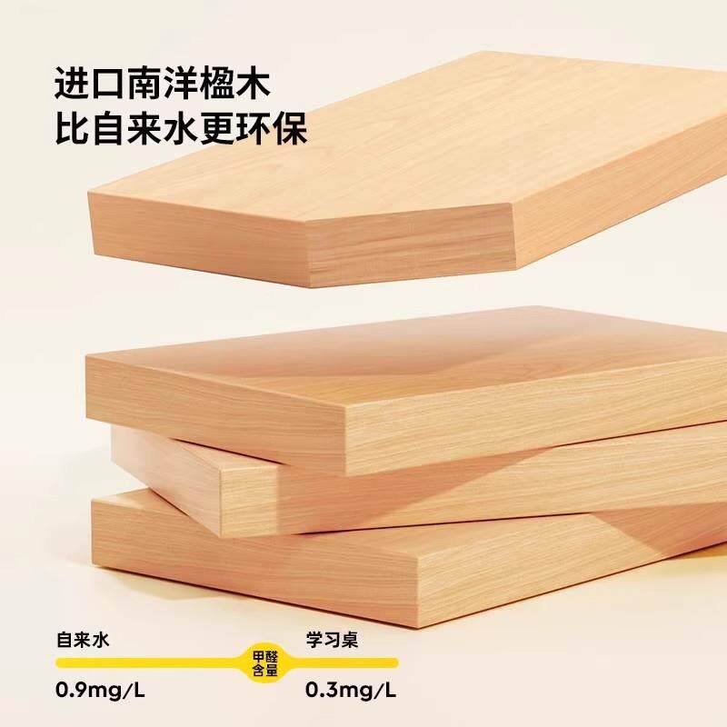 儿童学习桌椅装6-12童岁桌儿童家套用写字桌小学生书桌书儿智慧桌