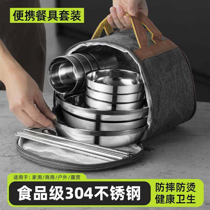304不锈钢餐具碗盘套装便携旅行户外露营家用厨房碗碟盘筷子汤盆,餐饮具,便携/折叠餐具,淘宝优惠券,粉丝福利购,淘宝优惠卷