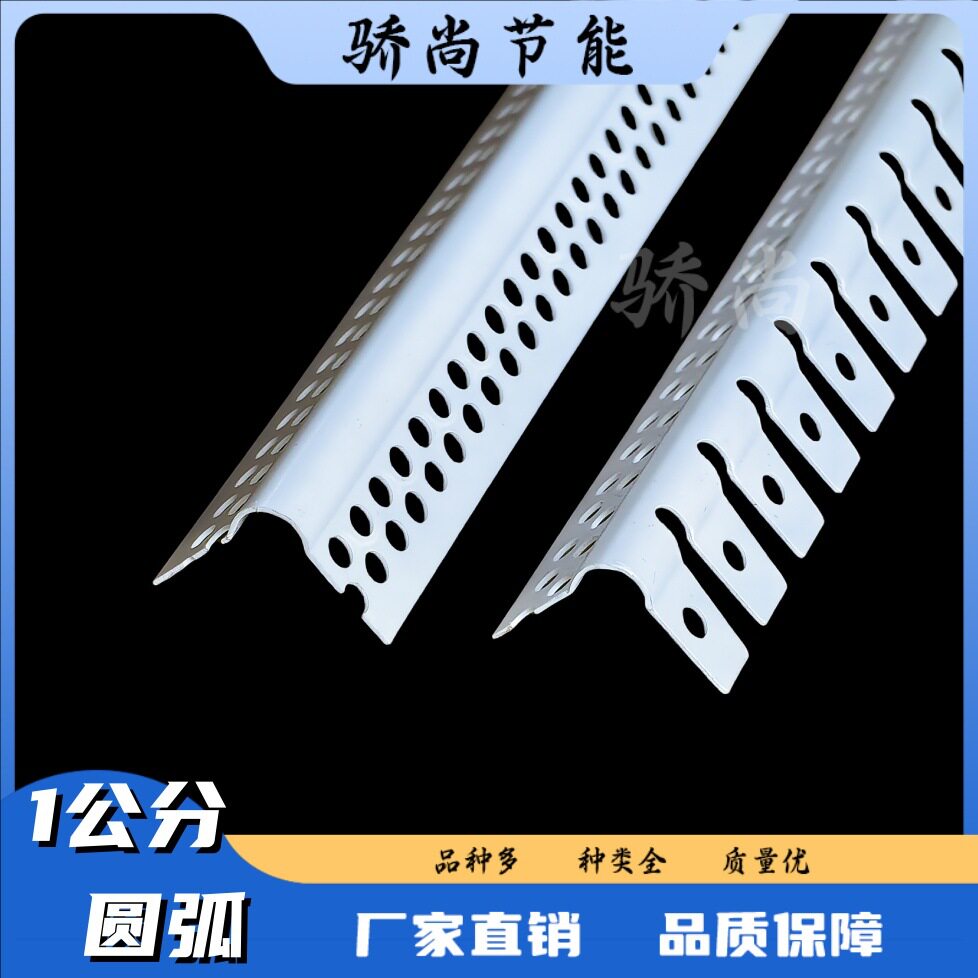 pvc圆弧阳角条可弯弧形收边条半圆门框护墙角保护条塑料圆弧角线