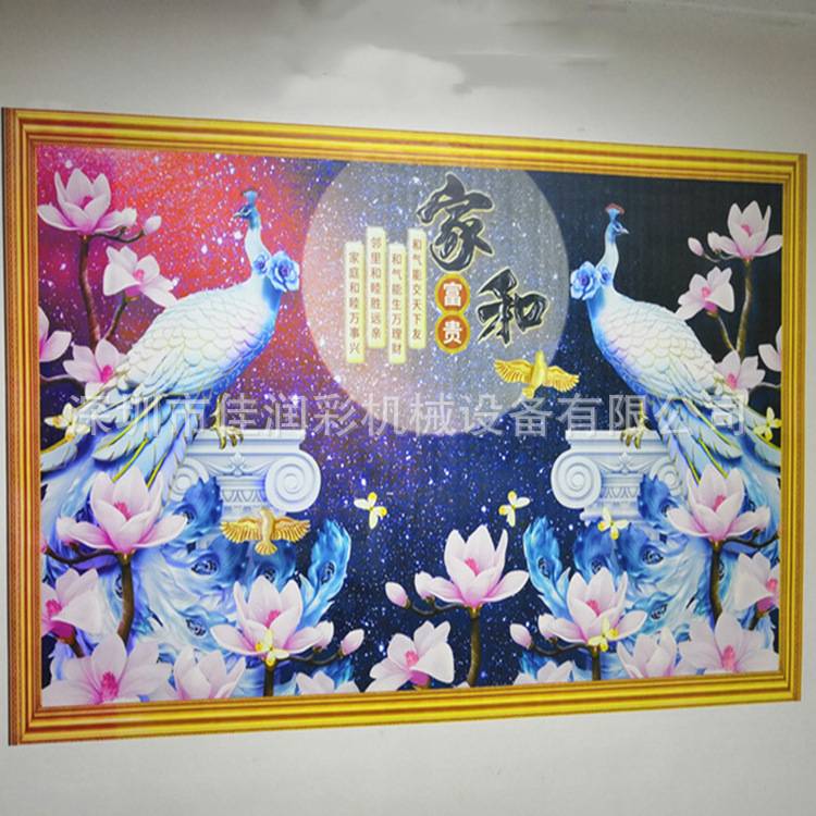 全自动墙体喷绘彩绘机墙面绘画机画墙机3d立式广告壁画打印机数码