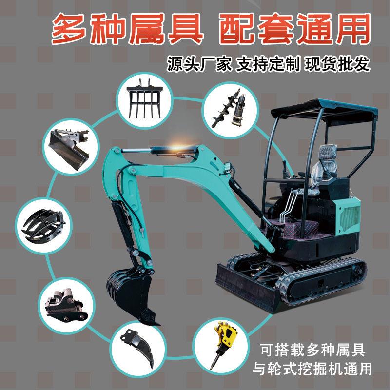农用小挖型锂电挖掘机08到16型家用挖土机微果园工程沟勾钩电动机
