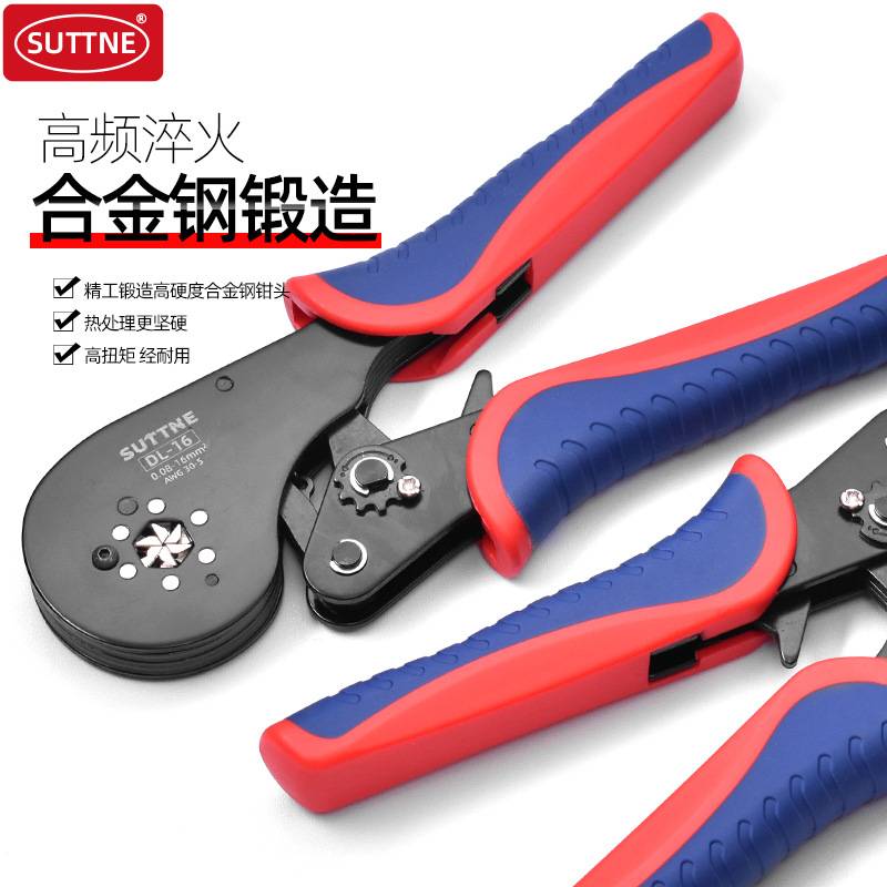 SUTTNE压线钳欧式端子专业电工针形管型接电气维修6边工业级DL-16