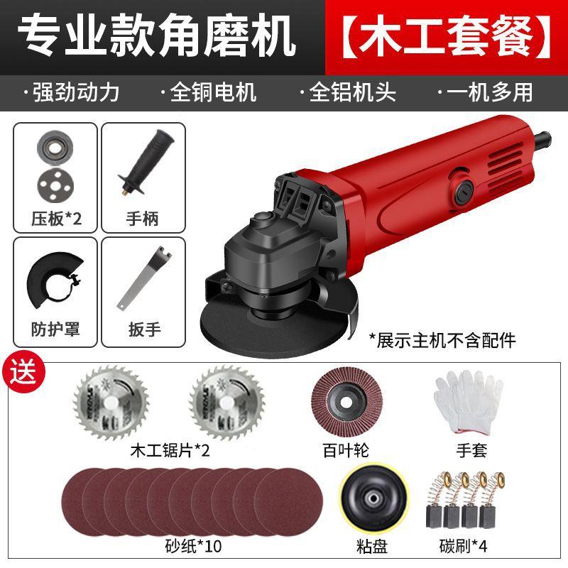 角磨机多功能磨机286磨光机手磨机抛光机切割机砂用打手轮家热销