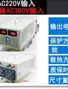 3000W可调开关电源0-15V24V30V48V60V72V80V110V150V600V恒压恒流