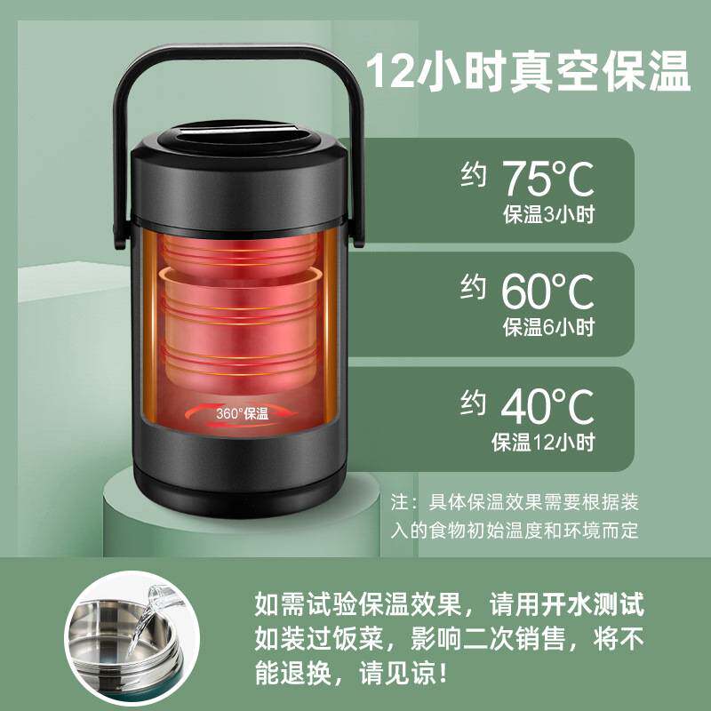 冬天不锈钢保温饭盒超长便携24小时带饭桶大容量上班族手提桶汤壶