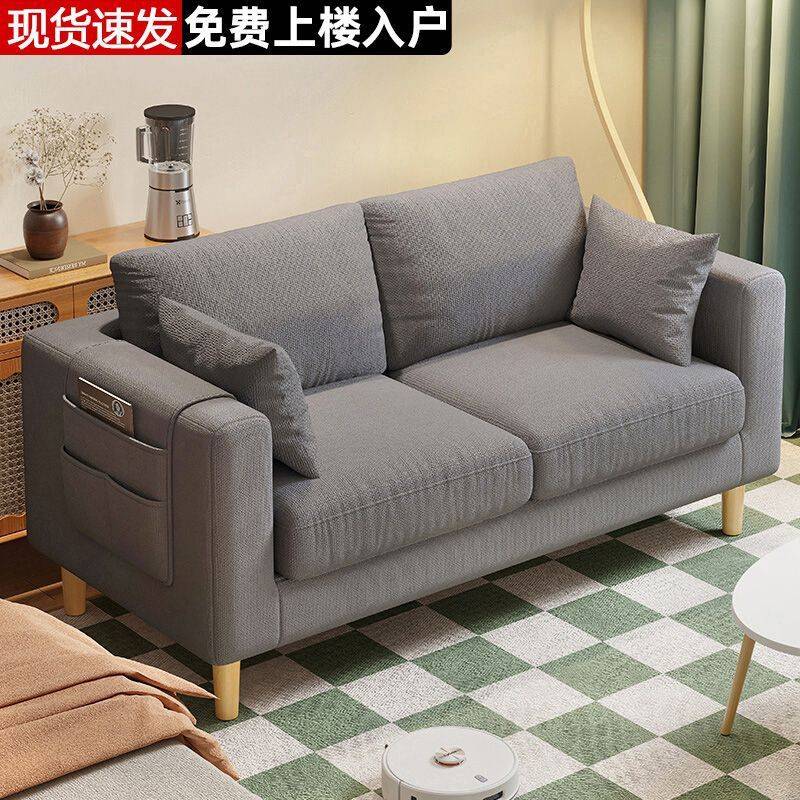 布艺沙发小户型出租屋卧室双人沙发简约现代网红风单人公寓小沙发