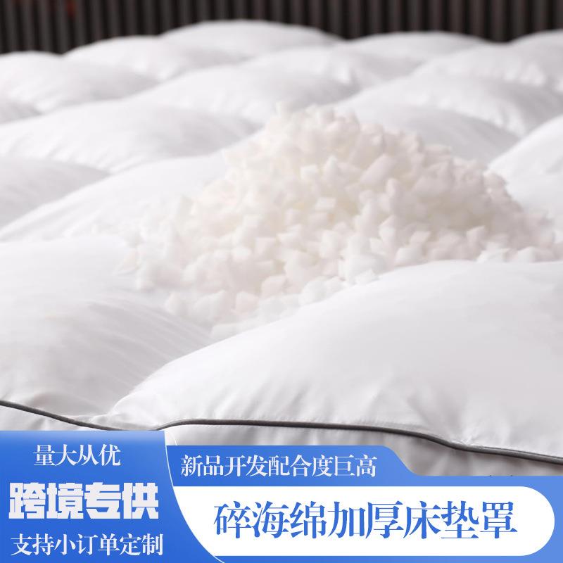 跨境新品记忆海绵床垫罩柔软碎海绵床笠透气慢回弹床垫套