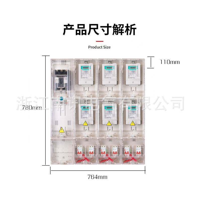 电表箱透明塑料出租房户外家用电箱江西版防水PC单相配电箱