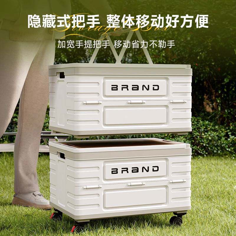 户外露营折叠收纳箱衣物整理箱子家用储物箱野餐置物箱车载后备箱