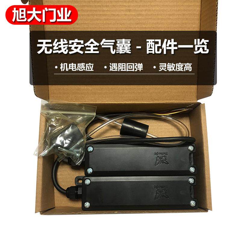 滑升气门安全气囊快门工业速门283机感应压力波回弹安全囊开关电