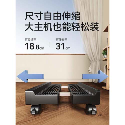 ?电脑主机托可移动机箱底支架座带滑轮置物架家台用架式托盘RQX放