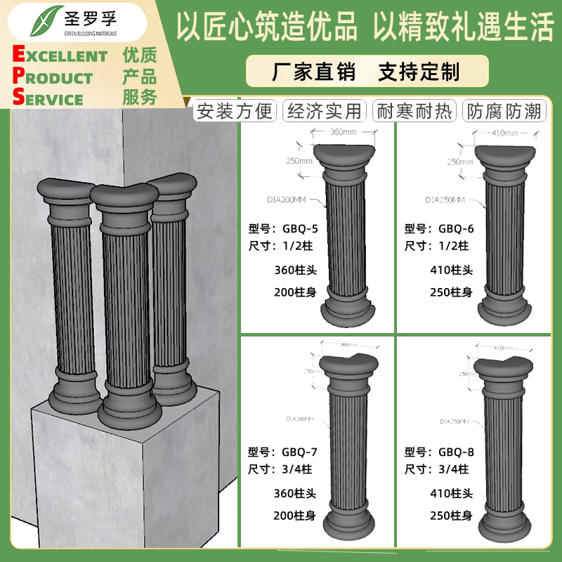 EPS线条安装别墅围线q外墙欧式罗马柱eps泡沫围线室外装饰墙角柱
