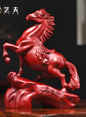 红花梨木雕马摆件实木新中式马到成功家居客厅办公桌面Z装饰工艺
