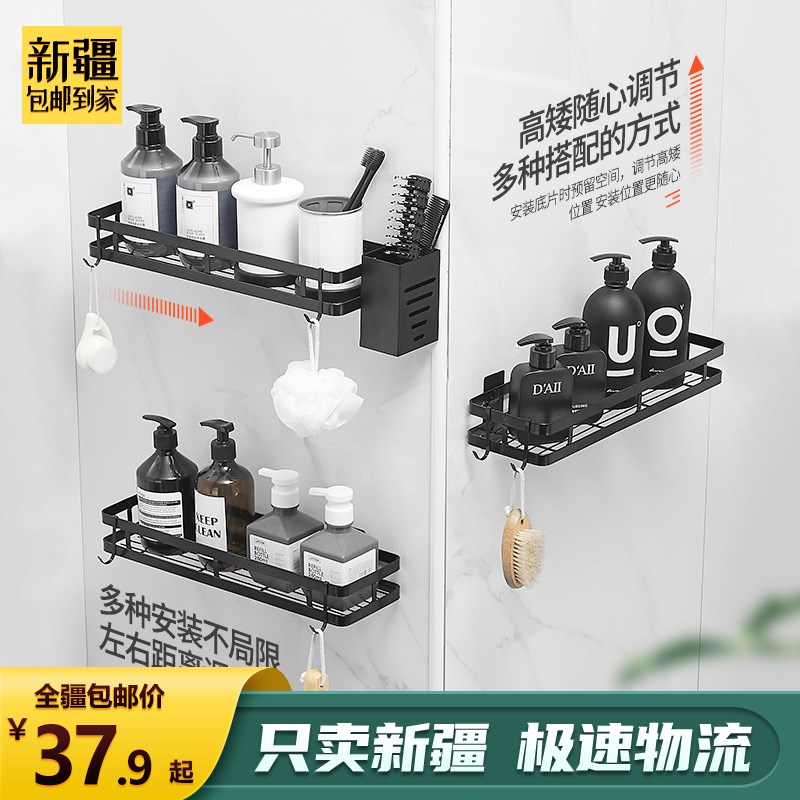 新疆包邮到家-卫生间置物架免打孔多功能收纳R架浴室洗漱用品架子
