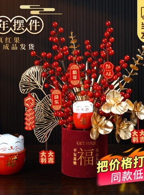 2024年新春摆件装饰抱抱福桶喜庆新居客厅M布置新房装饰摆件新年